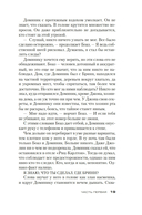 Горькая истина — фото, картинка — 14