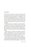 Горькая истина — фото, картинка — 6