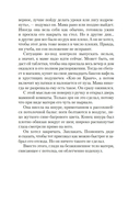 Горькая истина — фото, картинка — 8