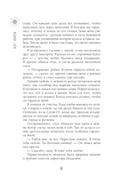 Научи меня жить — фото, картинка — 2