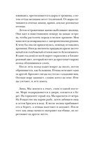 Кит на отмели — фото, картинка — 11