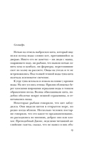 Кит на отмели — фото, картинка — 12