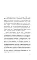 Кит на отмели — фото, картинка — 14