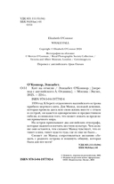 Кит на отмели — фото, картинка — 3