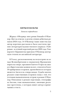 Кит на отмели — фото, картинка — 4