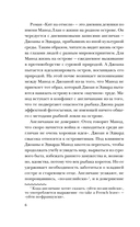 Кит на отмели — фото, картинка — 5