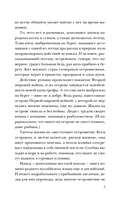 Кит на отмели — фото, картинка — 6