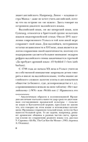 Кит на отмели — фото, картинка — 7