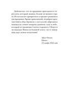 Кит на отмели — фото, картинка — 9