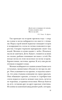 Кит на отмели — фото, картинка — 10