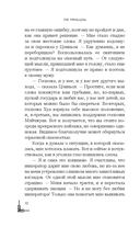 Белая слива Хуаньхуань — фото, картинка — 11