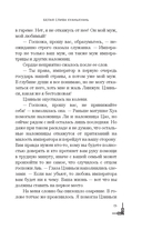 Белая слива Хуаньхуань — фото, картинка — 12