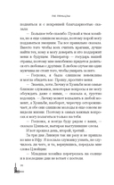 Белая слива Хуаньхуань — фото, картинка — 13