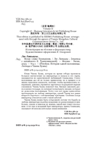 Белая слива Хуаньхуань — фото, картинка — 5