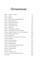 Белая слива Хуаньхуань — фото, картинка — 7