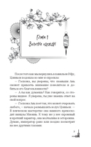 Белая слива Хуаньхуань — фото, картинка — 8