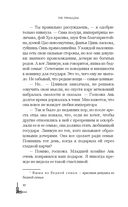 Белая слива Хуаньхуань — фото, картинка — 9