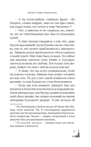 Белая слива Хуаньхуань — фото, картинка — 10