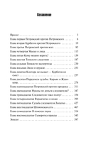 Секретные поручения-2 — фото, картинка — 1