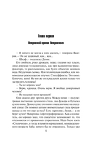 Секретные поручения-2 — фото, картинка — 5