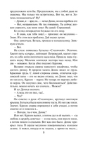 Секретные поручения-2 — фото, картинка — 8