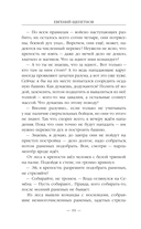 Маг — фото, картинка — 10