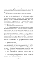 Маг — фото, картинка — 11