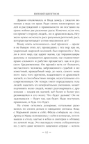 Маг — фото, картинка — 12