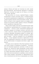 Маг — фото, картинка — 13