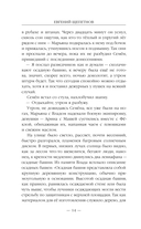 Маг — фото, картинка — 14