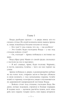 Маг — фото, картинка — 5