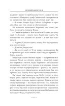 Маг — фото, картинка — 6