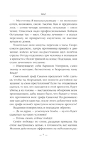 Маг — фото, картинка — 7