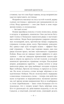 Маг — фото, картинка — 8