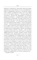 Маг — фото, картинка — 9