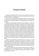 Говорящая рыбка — фото, картинка — 3