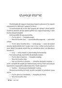 Говорящая рыбка — фото, картинка — 5