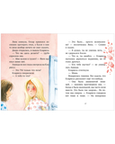 Шоколадус. Волшебная корона майя — фото, картинка — 11