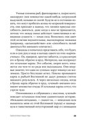 Гиперпространство. Научная одиссея через параллельные миры, дыры во времени и десятое измерение — фото, картинка — 26