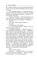 И кровь, и деньги, и любовь — фото, картинка — 22