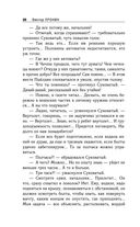 И кровь, и деньги, и любовь — фото, картинка — 24