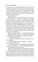 И кровь, и деньги, и любовь — фото, картинка — 30