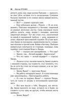 И кровь, и деньги, и любовь — фото, картинка — 32