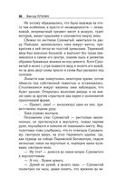 И кровь, и деньги, и любовь — фото, картинка — 36