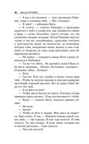 И кровь, и деньги, и любовь — фото, картинка — 38