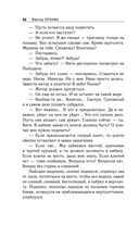 И кровь, и деньги, и любовь — фото, картинка — 40