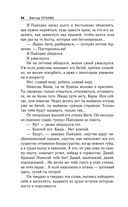 И кровь, и деньги, и любовь — фото, картинка — 42