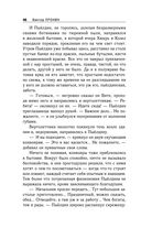 И кровь, и деньги, и любовь — фото, картинка — 44