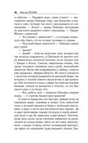 И кровь, и деньги, и любовь — фото, картинка — 46