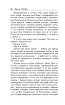 И кровь, и деньги, и любовь — фото, картинка — 48